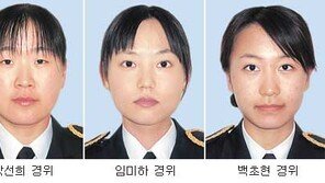 경찰대 졸업생도 ‘女性파워’…전체수석 3, 4등 차지