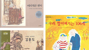 [새책 나왔네]‘곰탱이가 동화읽다가…’ 外
