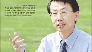 [흑백시대 가로지르기]<9>박길성교수의 한국사회 재구조화論