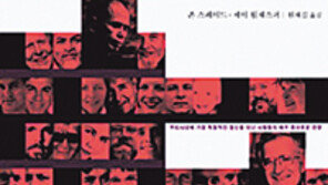 [인문사회]‘틱낫한에서…’ 실천하는 사람이 꿈꾸는 대안적 삶