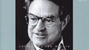 [인문사회]‘미국 패권주의의 거품’…“미국식 모델 강요말라”