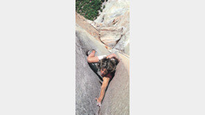 [인문사회]‘퀘스트’… “한계에 도전하며 희열을 느낀다”