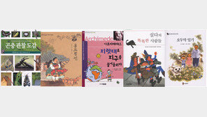 [새책나왔네]‘곤충관찰도감’ 外
