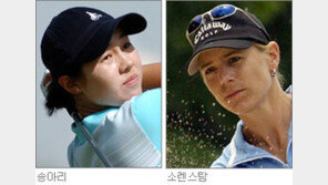 [골프]송아리 “女帝와 당당히 맞서야지”
