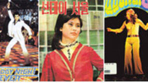 [인문사회]‘쇼쇼쇼-김추자…’ 희미한 옛 흔적의 그림자