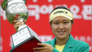 [골프]송보배 프로 첫승… 한국여자오픈 2연패