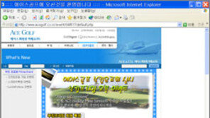 [골프]에이스회원권거래소 부킹서비스 유료화
