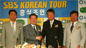 [골프]국내골프도 내년부터 '투어시대'