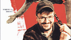 [인문사회]‘이봐, 내 나라를 돌려줘!’…‘화씨 911’의 원작