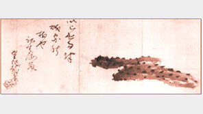 [인문사회]‘해삼의 눈’…‘해삼로드’도 있다, 실크로드처럼