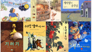 [새책나왔네]‘도깨비를 다시 빨아버린 우리엄마’ 外