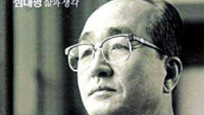 [인문사회]‘길은 항상 새롭게 열린다’