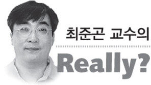 [최준곤교수의 Really?]변덕쟁이 날씨, 슈퍼컴도 사흘밖에 못맞춰