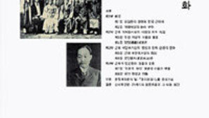 [인문사회]‘문명의 정치사상: 유길준과 근대 한국’