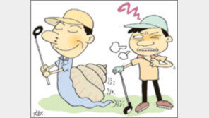 [골프]늑장 플레이 방지 주말골퍼 20계명