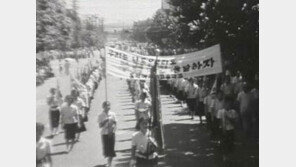 [반세기 전엔…]동아일보로 본 8월 셋째주