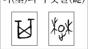 [?? ????]<99>?(基)? ???(礎(chǔ))