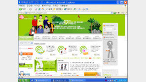 [골프 소식]골프사이트 ‘아마골프’ 인기 외