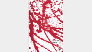 [인문사회]‘전쟁책임’…뉘우치지 않는 日 다시보기