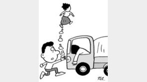 [화제의 판결]“사고현장 대리인 남겼다면 뺑소니 아니다”