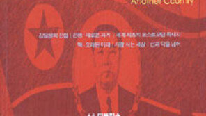 [인문사회]‘김정일 코드’…북한, 왜 核에 집착하나