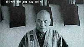 [인문사회]‘자기를 속이지 말라’