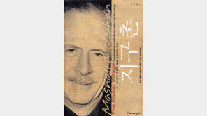 [인문사회]‘지구촌: 21세기 인류의 삶과 미디어의 변화’