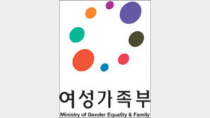 아버지 육아휴직 의무화 추진검토…여성가족부 23일 출범