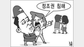 [화제의판결] “혼인 전제했으면 정조권 침해 아니다”