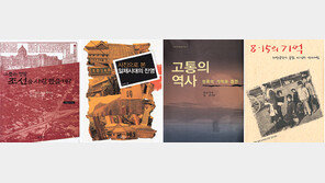 [인문사회]‘광복 60년’잘 알고 있다고?