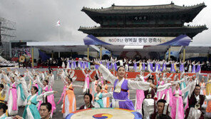 [클릭! 이주일의 키워드]광복60돌 민족 축제 한마당