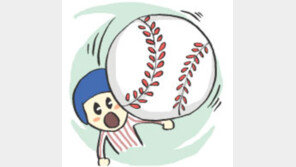 [오늘의 날씨]9월 5일