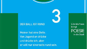 [스포츠 프리즘]詩와 축구의 아름다운 만남