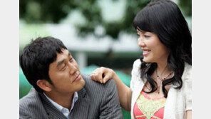 [TV하이라이트/9일]사랑한다 웬수야 외