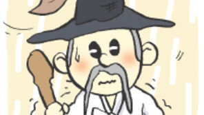 [오늘의 날씨]9월 13일