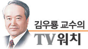 [김우룡 교수의 TV워치]지상파 3사 추석특집