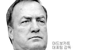 [대표팀]아드보카트 “정신 차리게, 이 친구들아”