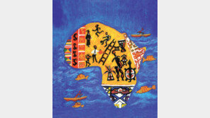 [인문사회]‘처음읽는 아프리카의 역사’…검은대륙 깨어나라