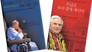 [인문사회]우리는 그 분안에서 하나입니다 외