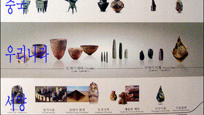 고조선 사라진 국립중앙박물관 연표