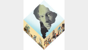 [인문사회]끔찍하고… 아름다운… ‘불의 기억’