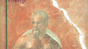 [열아홉 살의 필독서 50권]<21>소크라테스의 변명