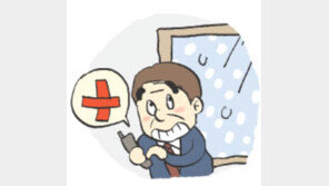 [오늘의 날씨]11월 21일