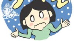 [오늘의 날씨]11월 22일