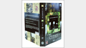 [인문사회]인간은 도시 만들고…‘도시, 인류 최후의 고향’