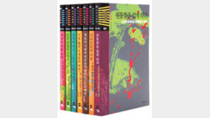 [인문사회]지식전람회 시리즈(총 7권)