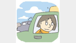 [오늘의날씨/2월 10일]“속도를 줄이십시오”