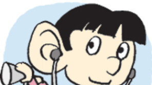 [오늘의 날씨/2월 15일]추운 곳에서 엿듣는 것이 더 잘 들려