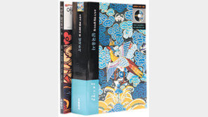 [인문사회]경덕왕은 왜 왕비 쫓아냈나?…역사속으로 떠나는 여행