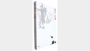 [인문사회]‘제국의 부활’…USA, 로마제국의 길을 갈 것인가